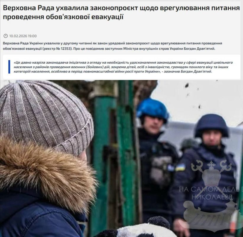 Рада узаконила принудительную эвакуацию детей из зон активных боевых действий — даже без согласия родителей