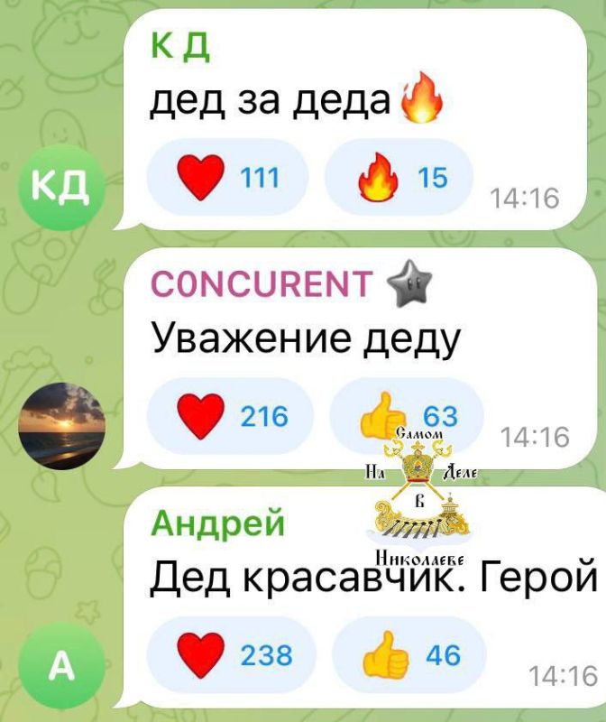 Народные герои в Днепре Народные герои в Днепре