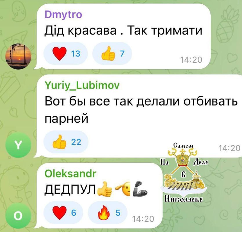 Народные герои в Днепре Народные герои в Днепре