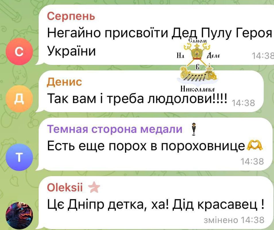 Народные герои в Днепре Народные герои в Днепре