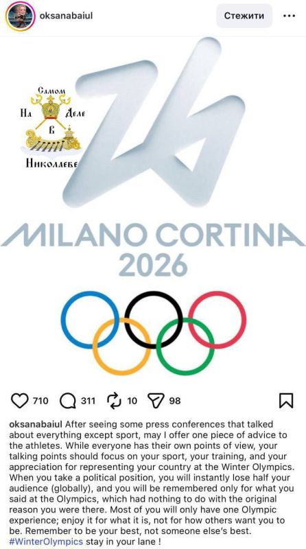 Голос разума в в море политизированого бреда