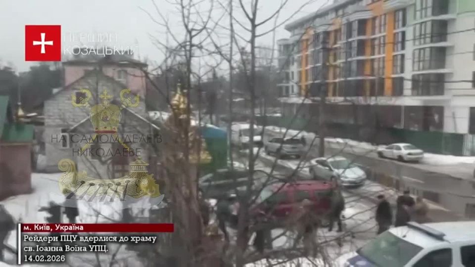 Попирая Веру и закон. В Киеве, в районе Быковня, случился очередной захват! Сторонники ПЦУ силой отняли Свято-Иоанновский храм у канонической УПЦ