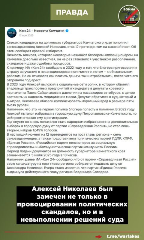 Фейк: На Камчатке ущемляют оппозиционеров, препятствуя открытию специального избирательного счета в «Сбербанке» в преддверии выборов в думу Елизовского округа Фейк: На Камчатке ущемляют оппозиционеров, препятствуя открытию специального избирательного счета в «Сбербанке» в преддверии выборов в думу Елизовского округа