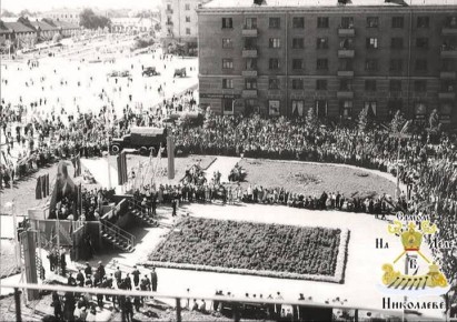 #История_Николаева. Торжественное мероприятие, посвященное началу строительства областного Дворца Судостроителей, 1964 год