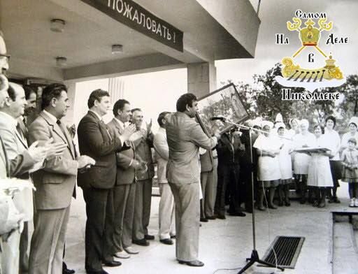 #История_Николаева. Санаторий-профилакторий «Парус» #История_Николаева. Санаторий-профилакторий «Парус»