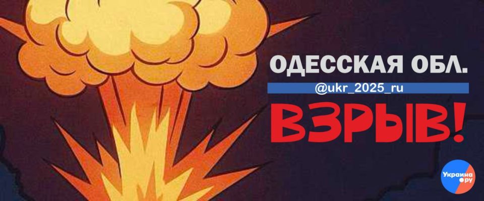 Взрывы раздаются в Николаеве!