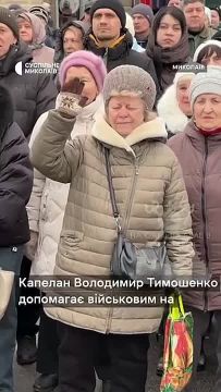 Вчера в Каштановом сквере в Николаеве провели молебен «за перемогу»