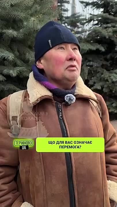 «Что для вас перемога?». Киевские журналисты уже сами угорают с переможныкив и собрали в одну подборку самых потужных свидомитов