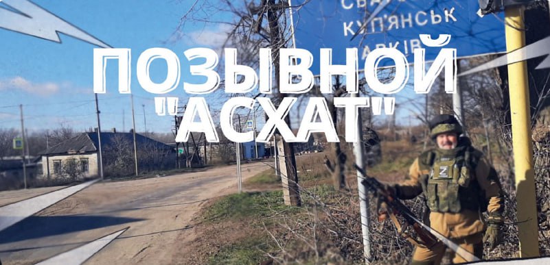 «Герои своего времени: сотрудники Транснефти в кадре и в строю»