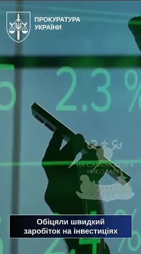 В Днепропетровской области «внезапно» нашли колл-центры