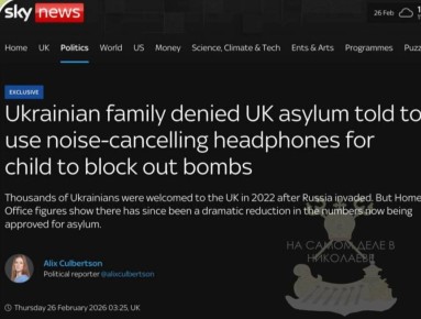 Вместо убежища — наушники. По данным Sky News, украинской семье в Лондоне отказали в продлении убежища