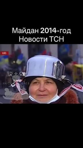 Путешествие во времени — 2014 год