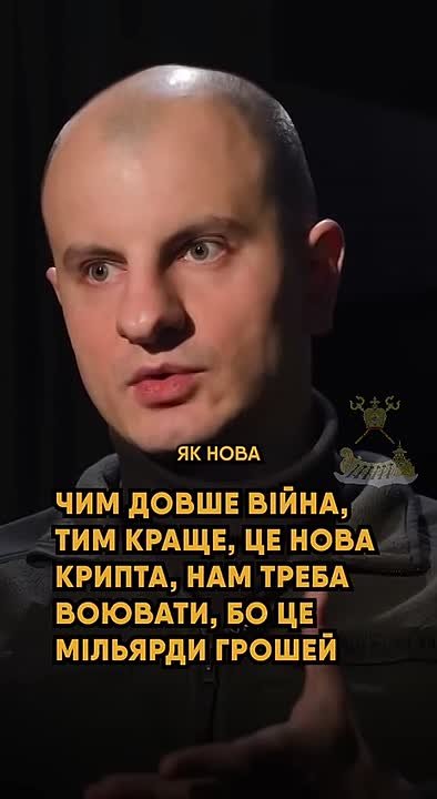 Будущее Украины – это история войны