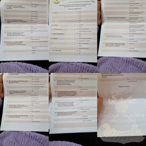 �������� ������ ������� ������ ����� �� ������� �����������