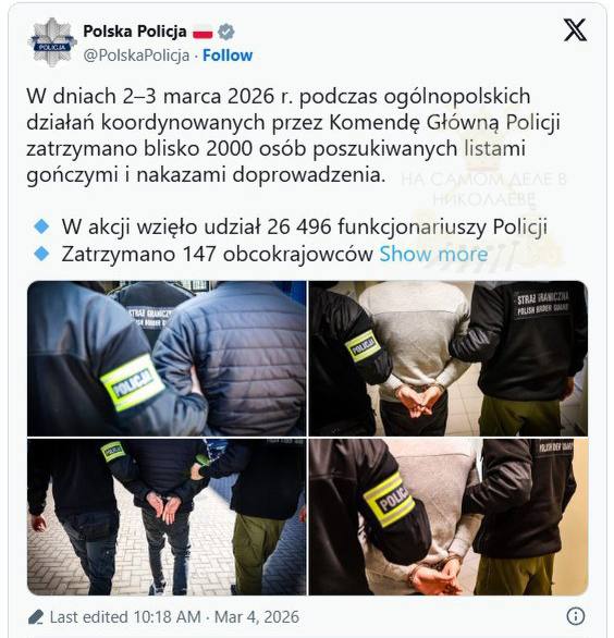 От «богов сошедших с небес» до нелегалов и депортации