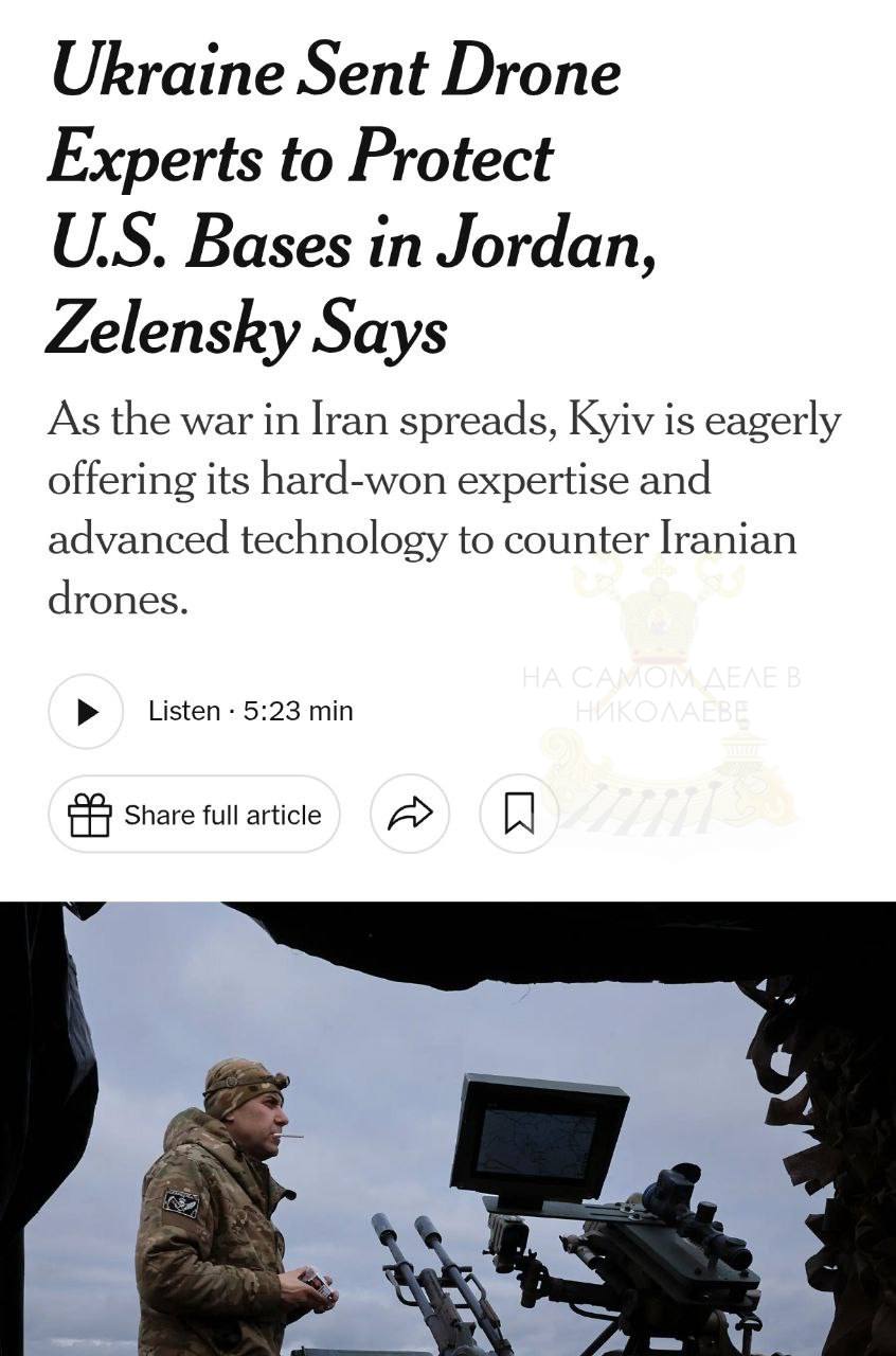 Украина отправляет военных специалистов по дронам на Ближний Восток