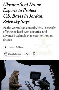 Украина отправляет военных специалистов по дронам на Ближний Восток