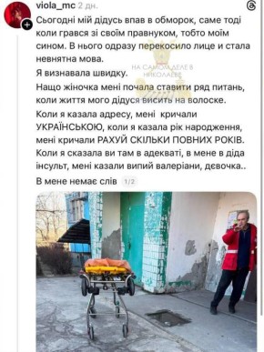 ��������� ��������� �����