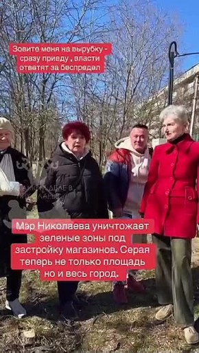 �������� �������� ��������� � 8 ����� �� ���������