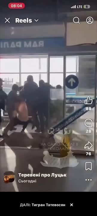 Концлагерь им. В.А.Зеленского