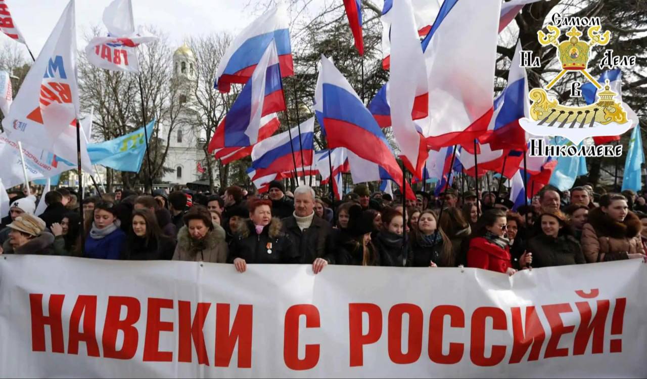 Сегодня Крым и Севастополь отмечают 12-ю годовщину воссоединения с Россией