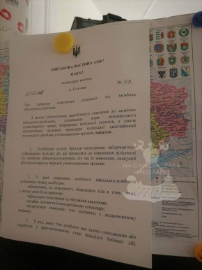«Для обеспечения уважительного отношения к погибшим — запрещено нарушать целостность их тел»