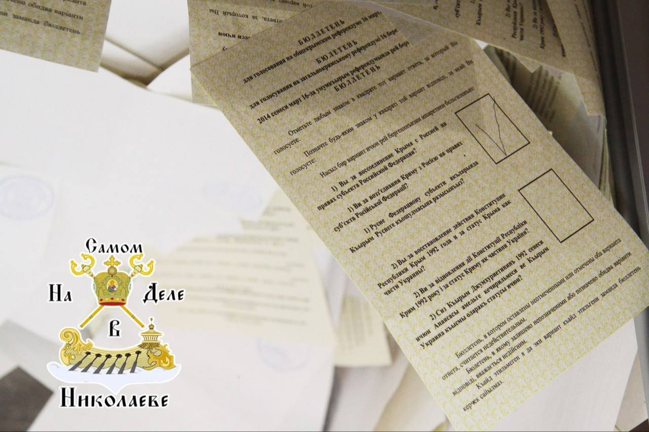 Сегодня Крым и Севастополь отмечают 12-ю годовщину воссоединения с Россией Сегодня Крым и Севастополь отмечают 12-ю годовщину воссоединения с Россией