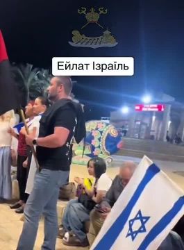 Время лечит. В одном кадре рядом флаги Израиля и УПА – под этим флагом украинские нацисты убивали евреев во Второй мировой