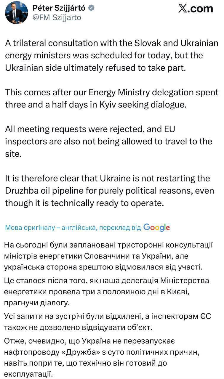 Хватит кормить Украину!. С такими лозунгами вчера венгры вышли на улицы