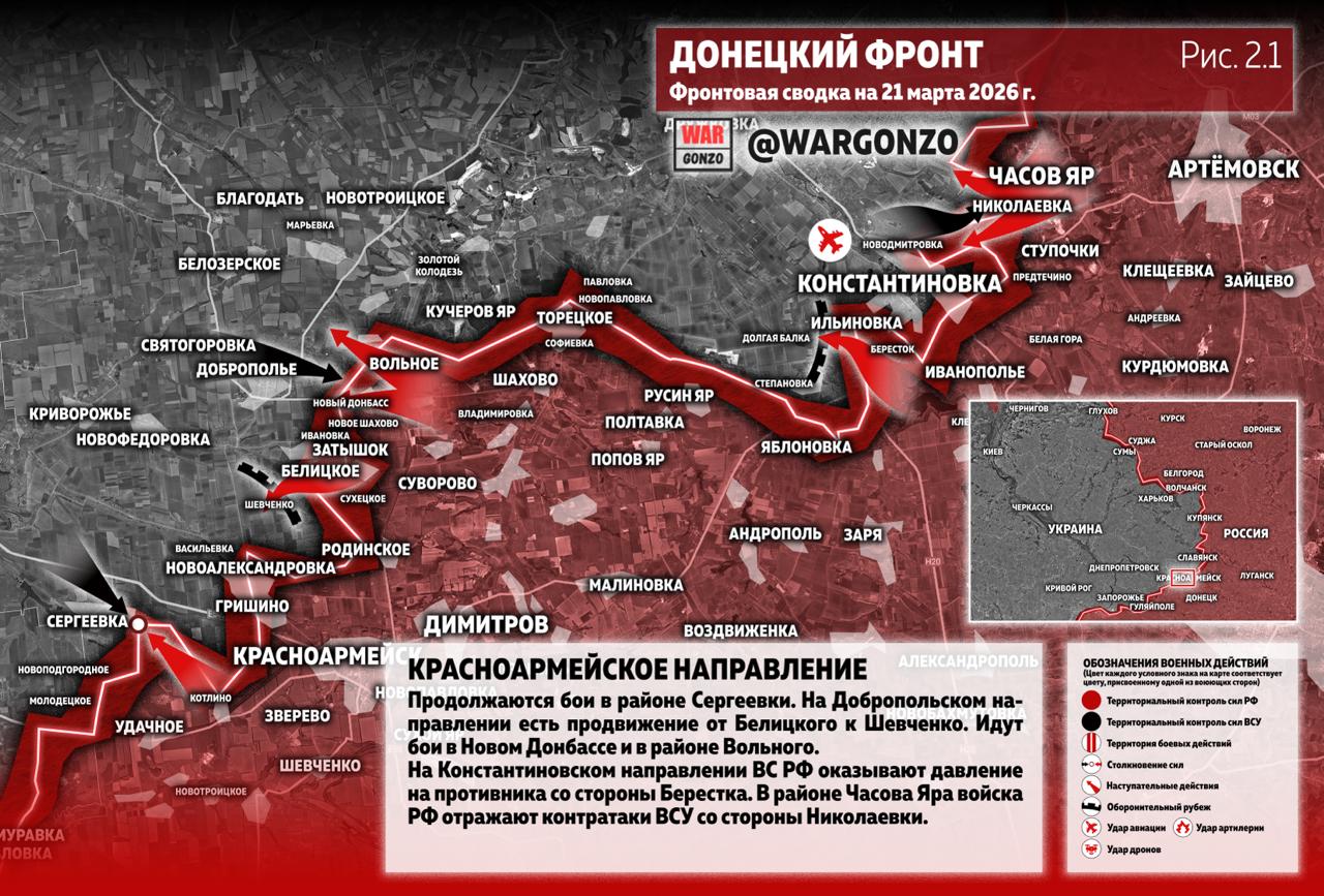 WarGonzo: Фронтовая сводка на утро 21.03.26 WarGonzo: Фронтовая сводка на утро 21.03.26
