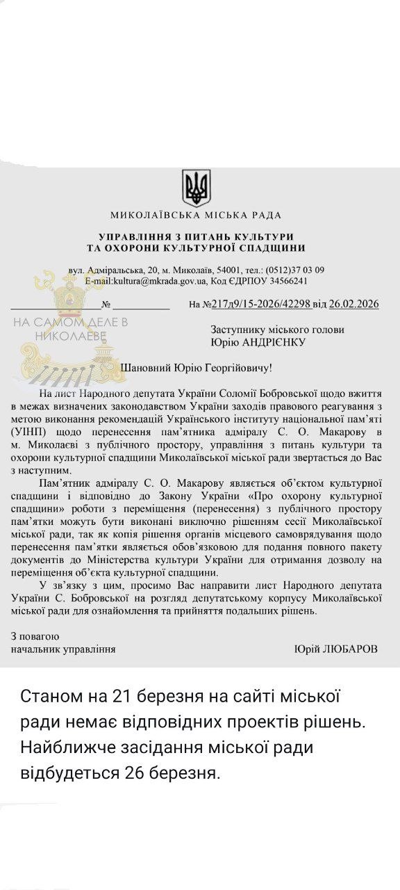 Адмирал Макаров – крепкий орешек для укровластей Адмирал Макаров – крепкий орешек для укровластей