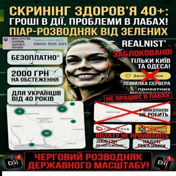 ��������� 40+� ��-�����������