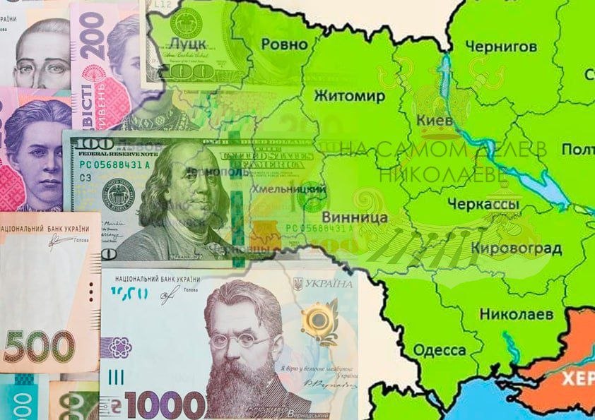 На Украине выявили огромные теневые схемы на сумму свыше 30 миллиардов гривен