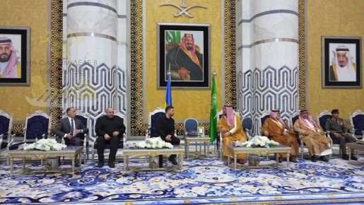 Просрочка объявил о своем прибытии в королевство с официальным визитом