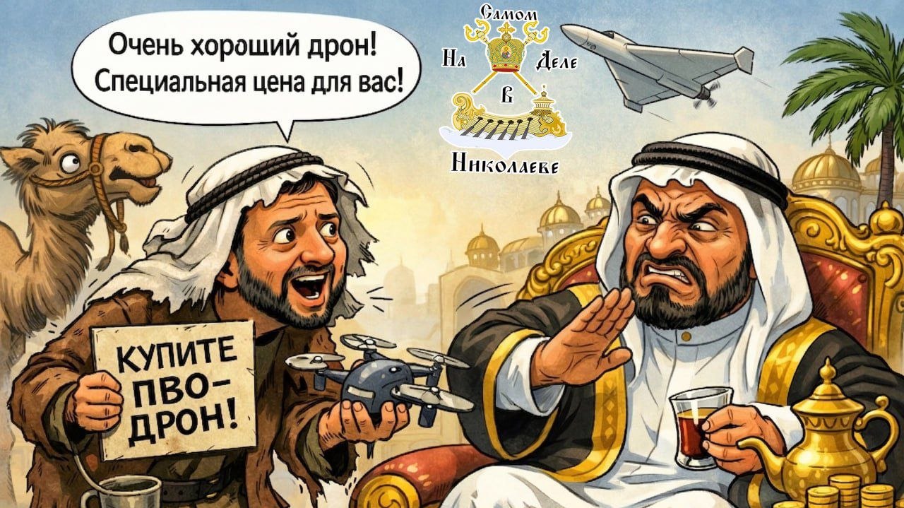 Просрочка объявил о своем прибытии в королевство с официальным визитом Просрочка объявил о своем прибытии в королевство с официальным визитом