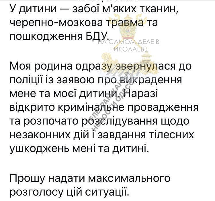 Беспредел в Одессе. Не проверяя документы, в Одессе зе-гестаповцы забрызгали газом, скрутили и бросили в бус мужчину Беспредел в Одессе. Не проверяя документы, в Одессе зе-гестаповцы забрызгали газом, скрутили и бросили в бус мужчину
