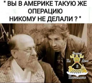 ��� ��� ����������������, ��� ���� � ������ ������ ���������