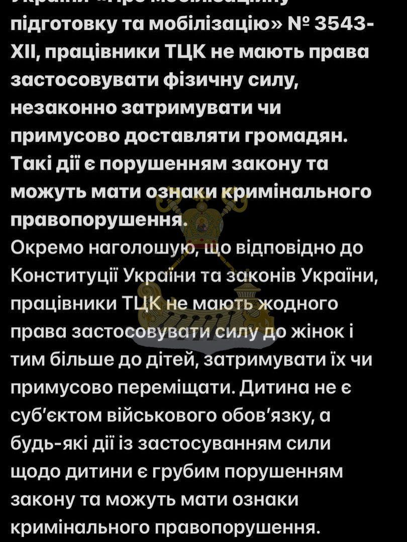 Беспредел в Одессе. Не проверяя документы, в Одессе зе-гестаповцы забрызгали газом, скрутили и бросили в бус мужчину Беспредел в Одессе. Не проверяя документы, в Одессе зе-гестаповцы забрызгали газом, скрутили и бросили в бус мужчину
