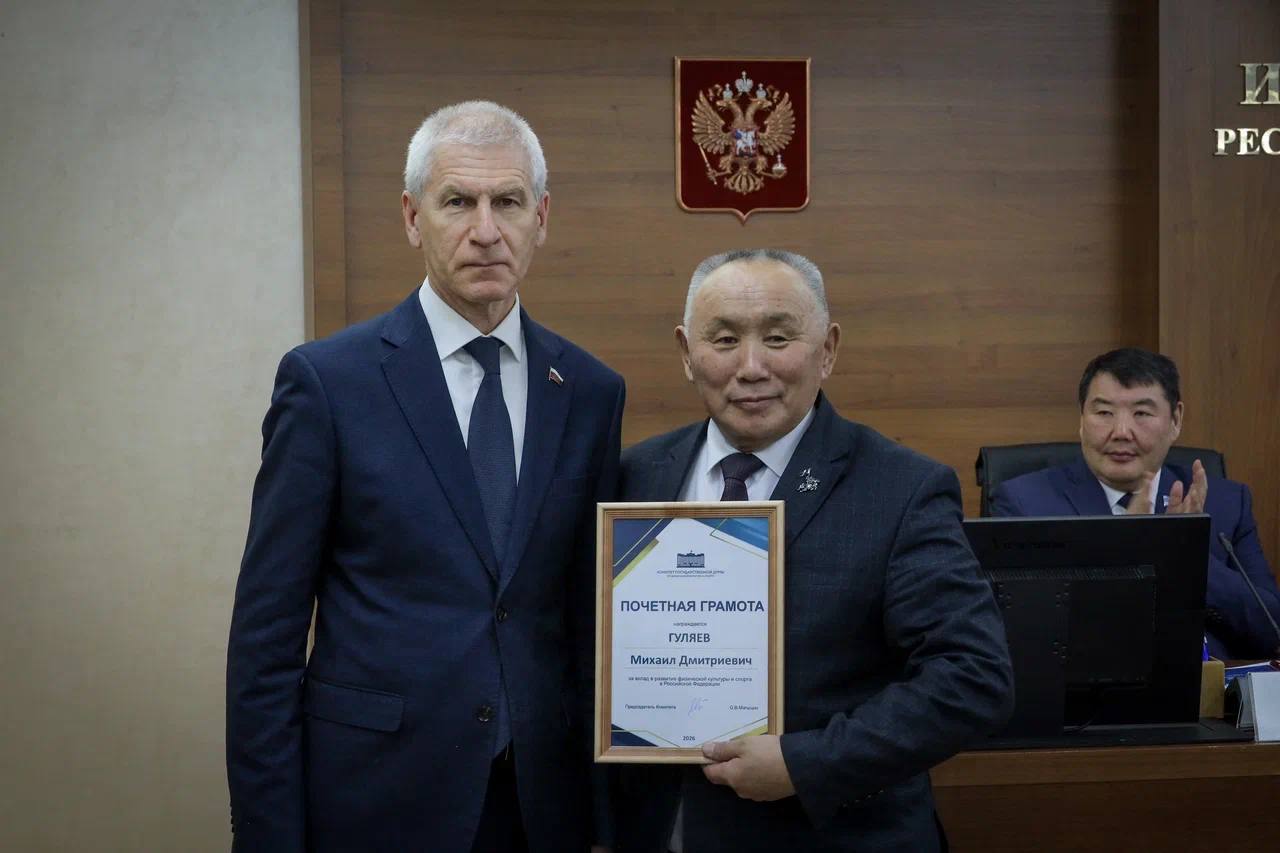 Стратегическая сессия Комитета Государственной Думы по физической культуре и спорту - Дальневосточный федеральный округ задаёт вектор Стратегическая сессия Комитета Государственной Думы по физической культуре и спорту - Дальневосточный федеральный округ задаёт вектор