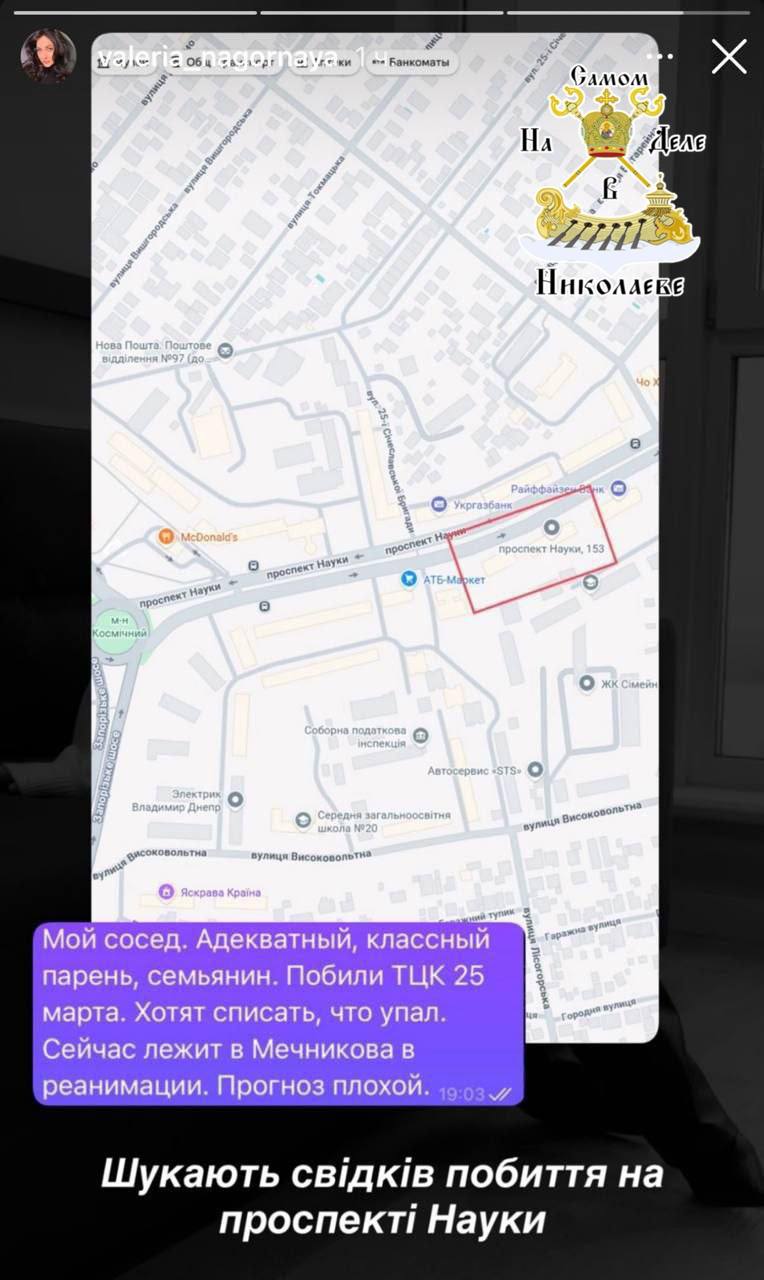 Если не моГилизация, то реанимация Если не моГилизация, то реанимация