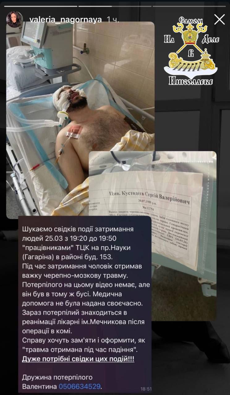 Если не моГилизация, то реанимация