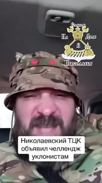 Николаев, кто знает хероя?