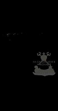 Вчера поздно вечером ВСУ сбивали БПЛА прямо над Воскресенском Николаевской области