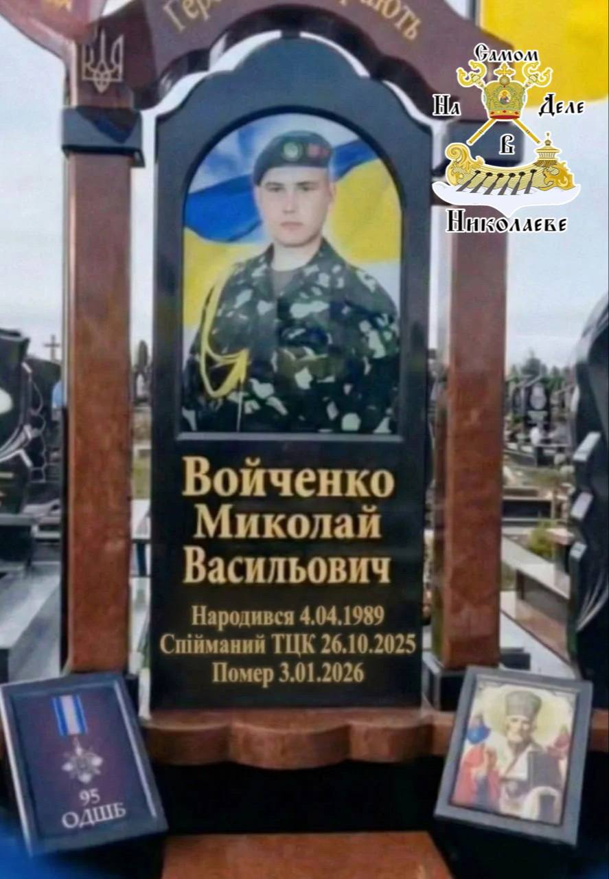 Только на надгробии и останется эта информация