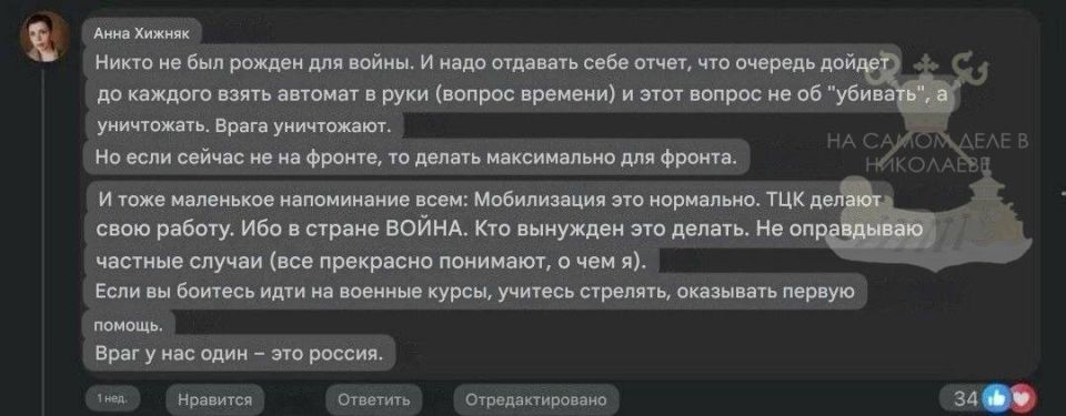 ���� ������� ������, ������������� � ���������� S.T.A.L.K.E.R. 2, �������� ����������� ������������ ���