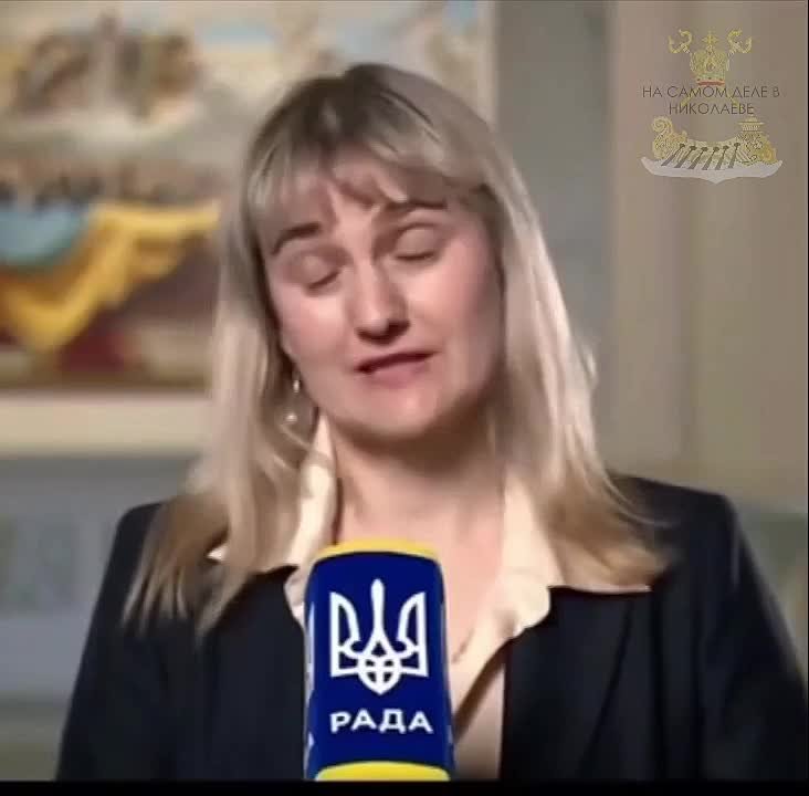 Академия наук Украины и Пипа