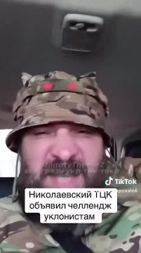 Обращение одного сотрудника Николаевского ТЦК к "ухилесам"