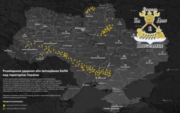 Западная Украина под мощной атакой Гераней