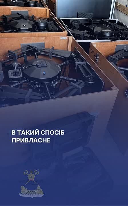 Да не может такого быть. Командир ВСУ обогатился на 15,2 миллиона гривен на продаже БПЛА, участвуя в проекте «Армия дронов»