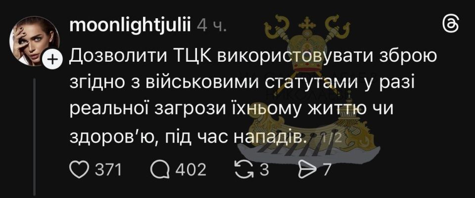 Убитый ТЦКшник во Львове - Авдеев, с ноября 2025 года служил в Галицко-Франковском ОРТЦК и СП,с января руководитель группы«оповещения» Убитый ТЦКшник во Львове - Авдеев, с ноября 2025 года служил в Галицко-Франковском ОРТЦК и СП,с января руководитель группы«оповещения»